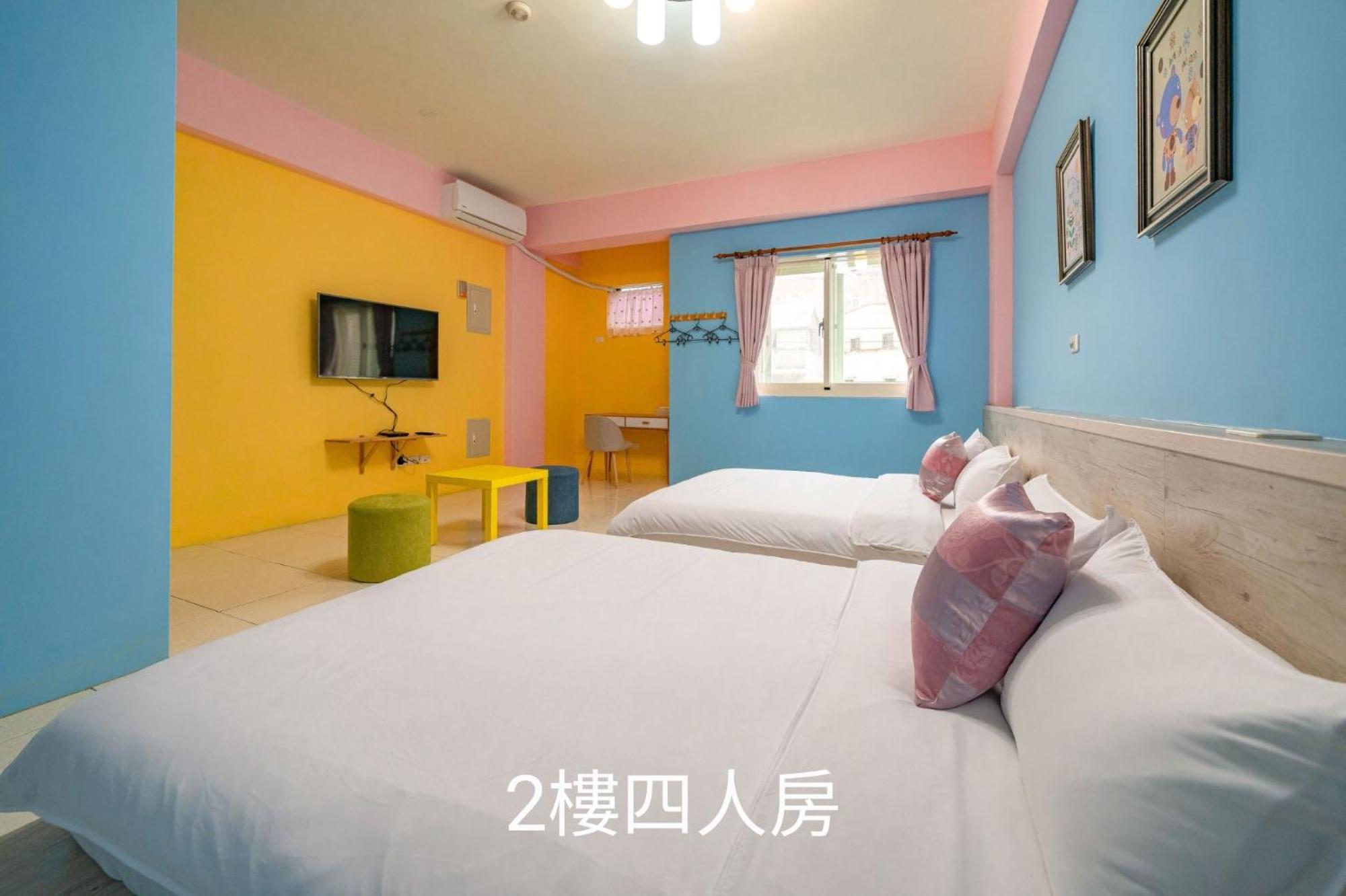 花蓮包棟彩色窩民宿 溜滑梯 烤肉唱歌 電動麻將 近東大門 Chua-lien Exteriér fotografie
